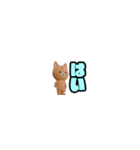 ペラペラねこりす（個別スタンプ：24）