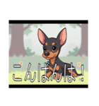 ジャーマンピンシャーがいっぱい（個別スタンプ：3）