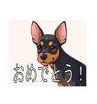 ジャーマンピンシャーがいっぱい（個別スタンプ：6）