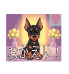ジャーマンピンシャーがいっぱい（個別スタンプ：16）