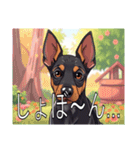 ジャーマンピンシャーがいっぱい（個別スタンプ：26）