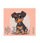 ジャーマンピンシャーがいっぱい（個別スタンプ：35）