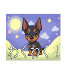 ジャーマンピンシャーがいっぱい（個別スタンプ：38）