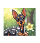 ジャーマンピンシャーがいっぱい（個別スタンプ：39）