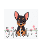 ジャーマンピンシャーがいっぱい（個別スタンプ：40）