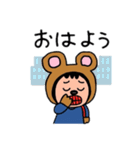 ポポベア 会社へ行く！（個別スタンプ：1）