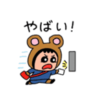 ポポベア 会社へ行く！（個別スタンプ：2）