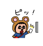 ポポベア 会社へ行く！（個別スタンプ：3）