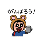 ポポベア 会社へ行く！（個別スタンプ：4）
