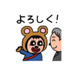 ポポベア 会社へ行く！（個別スタンプ：5）