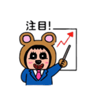 ポポベア 会社へ行く！（個別スタンプ：6）