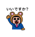 ポポベア 会社へ行く！（個別スタンプ：7）