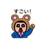 ポポベア 会社へ行く！（個別スタンプ：8）