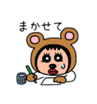 ポポベア 会社へ行く！（個別スタンプ：9）