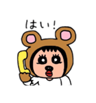 ポポベア 会社へ行く！（個別スタンプ：11）