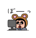 ポポベア 会社へ行く！（個別スタンプ：14）