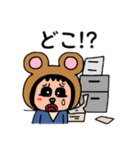 ポポベア 会社へ行く！（個別スタンプ：15）