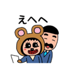 ポポベア 会社へ行く！（個別スタンプ：16）
