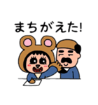 ポポベア 会社へ行く！（個別スタンプ：17）
