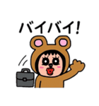 ポポベア 会社へ行く！（個別スタンプ：20）