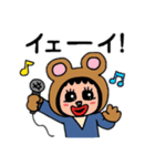 ポポベア 会社へ行く！（個別スタンプ：22）