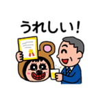 ポポベア 会社へ行く！（個別スタンプ：23）