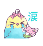 ゆめかわ＆やみかわ♡ぴよぴよインコ（個別スタンプ：11）