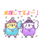 ゆめかわ＆やみかわ♡ぴよぴよインコ（個別スタンプ：15）