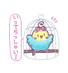 ゆめかわ＆やみかわ♡ぴよぴよインコ（個別スタンプ：18）