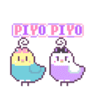 ゆめかわ＆やみかわ♡ぴよぴよインコ（個別スタンプ：40）