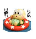 ただの小さなカメ(3D)少し不思議なカメ語録（個別スタンプ：1）