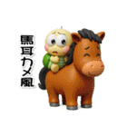 ただの小さなカメ(3D)少し不思議なカメ語録（個別スタンプ：4）