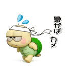 ただの小さなカメ(3D)少し不思議なカメ語録（個別スタンプ：5）
