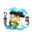 ただの小さなカメ(3D)少し不思議なカメ語録（個別スタンプ：6）
