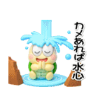 ただの小さなカメ(3D)少し不思議なカメ語録（個別スタンプ：13）