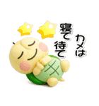 ただの小さなカメ(3D)少し不思議なカメ語録（個別スタンプ：16）