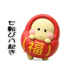 ただの小さなカメ(3D)少し不思議なカメ語録（個別スタンプ：17）