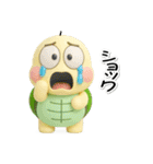 ただの小さなカメ(3D)少し不思議なカメ語録（個別スタンプ：27）