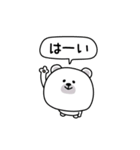 ララクマ適度に使える挨拶（個別スタンプ：2）