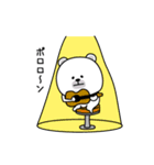 ララクマ適度に使える挨拶（個別スタンプ：11）