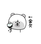 ララクマ適度に使える挨拶（個別スタンプ：15）