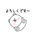 ララクマ適度に使える挨拶（個別スタンプ：17）