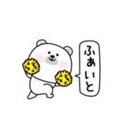 ララクマ適度に使える挨拶（個別スタンプ：24）