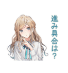 優しいお姉さん★進捗チェック（個別スタンプ：4）