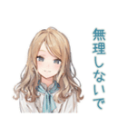 優しいお姉さん★進捗チェック（個別スタンプ：6）