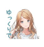 優しいお姉さん★進捗チェック（個別スタンプ：8）