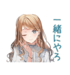 優しいお姉さん★進捗チェック（個別スタンプ：9）