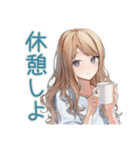 優しいお姉さん★進捗チェック（個別スタンプ：10）