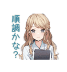 優しいお姉さん★進捗チェック（個別スタンプ：11）