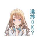 優しいお姉さん★進捗チェック（個別スタンプ：12）